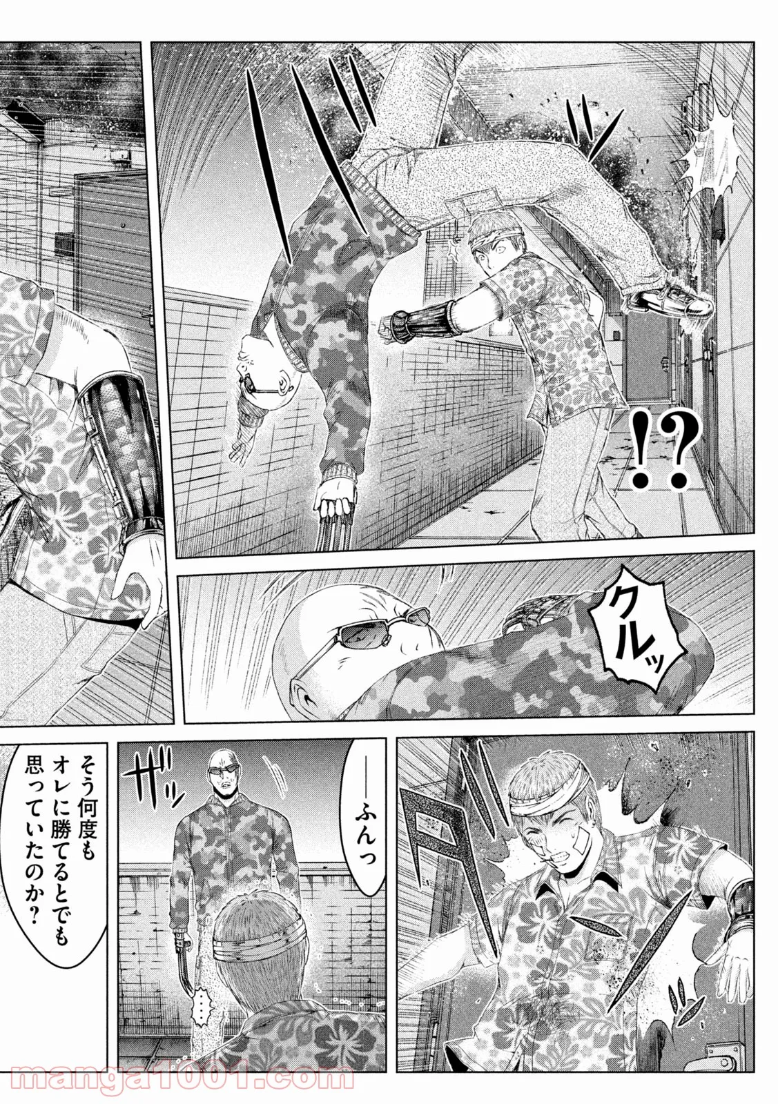 GTO パラダイス・ロスト - 第158話 - Page 10