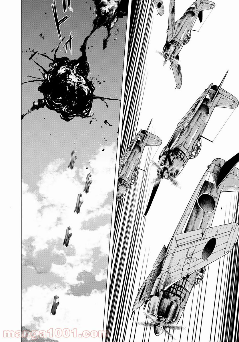 紫電改３４３ 第26話 - Trang 22