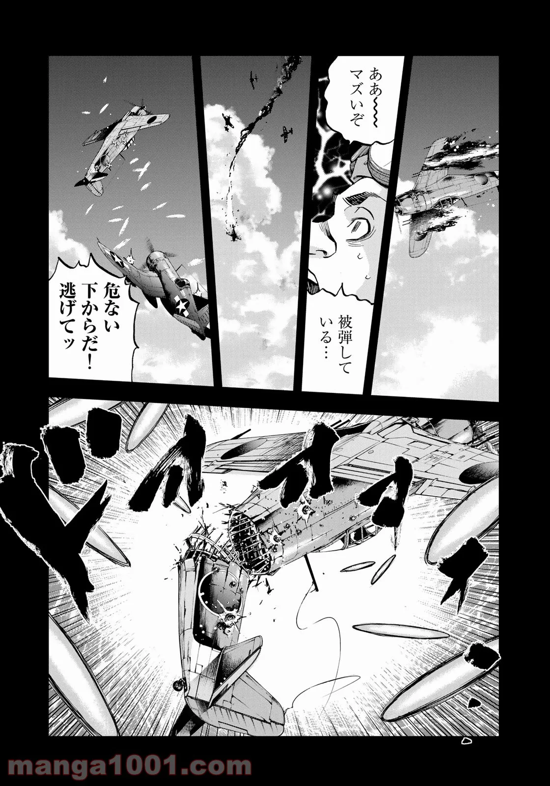 紫電改３４３ 第35話 - Trang 14