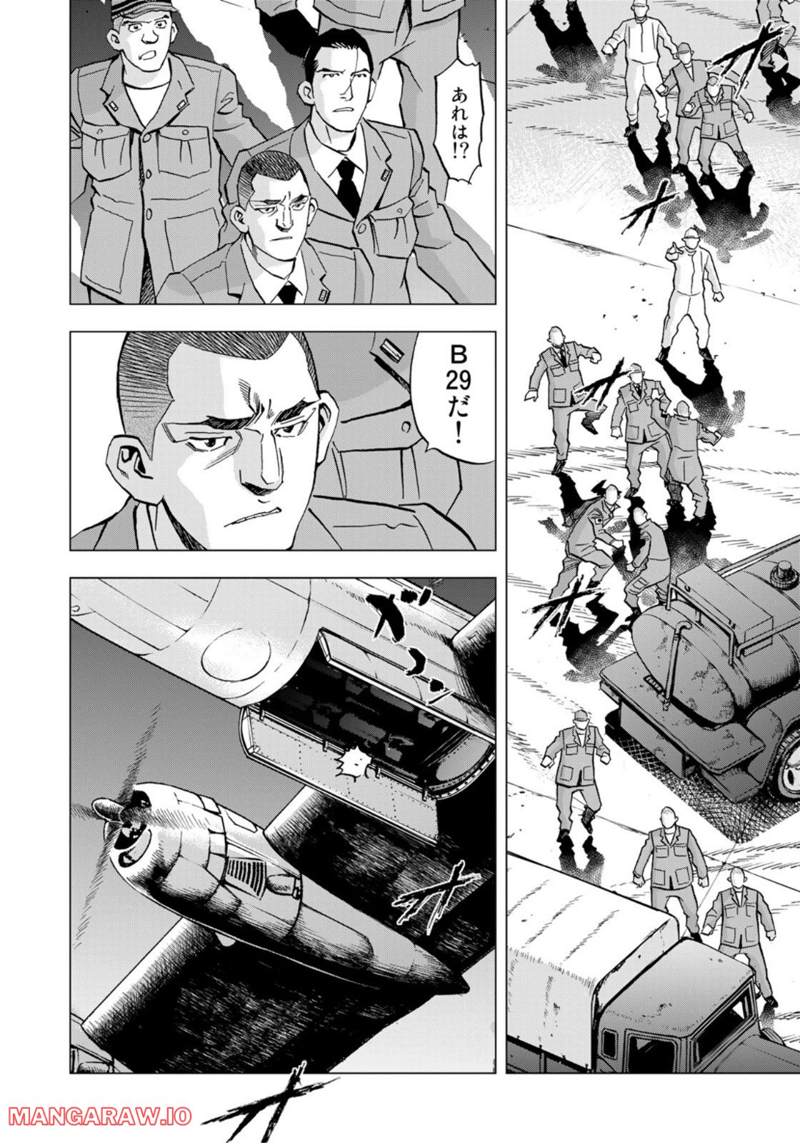 紫電改３４３ 第52話 - Trang 16