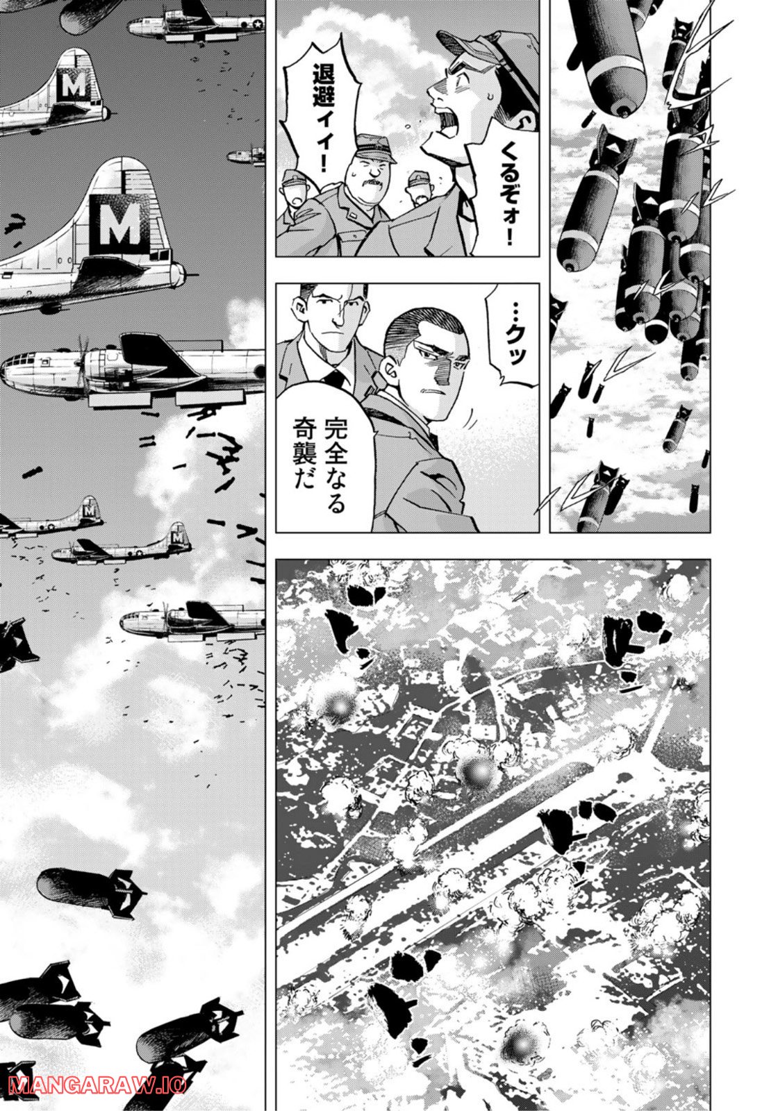 紫電改３４３ 第52話 - Trang 17