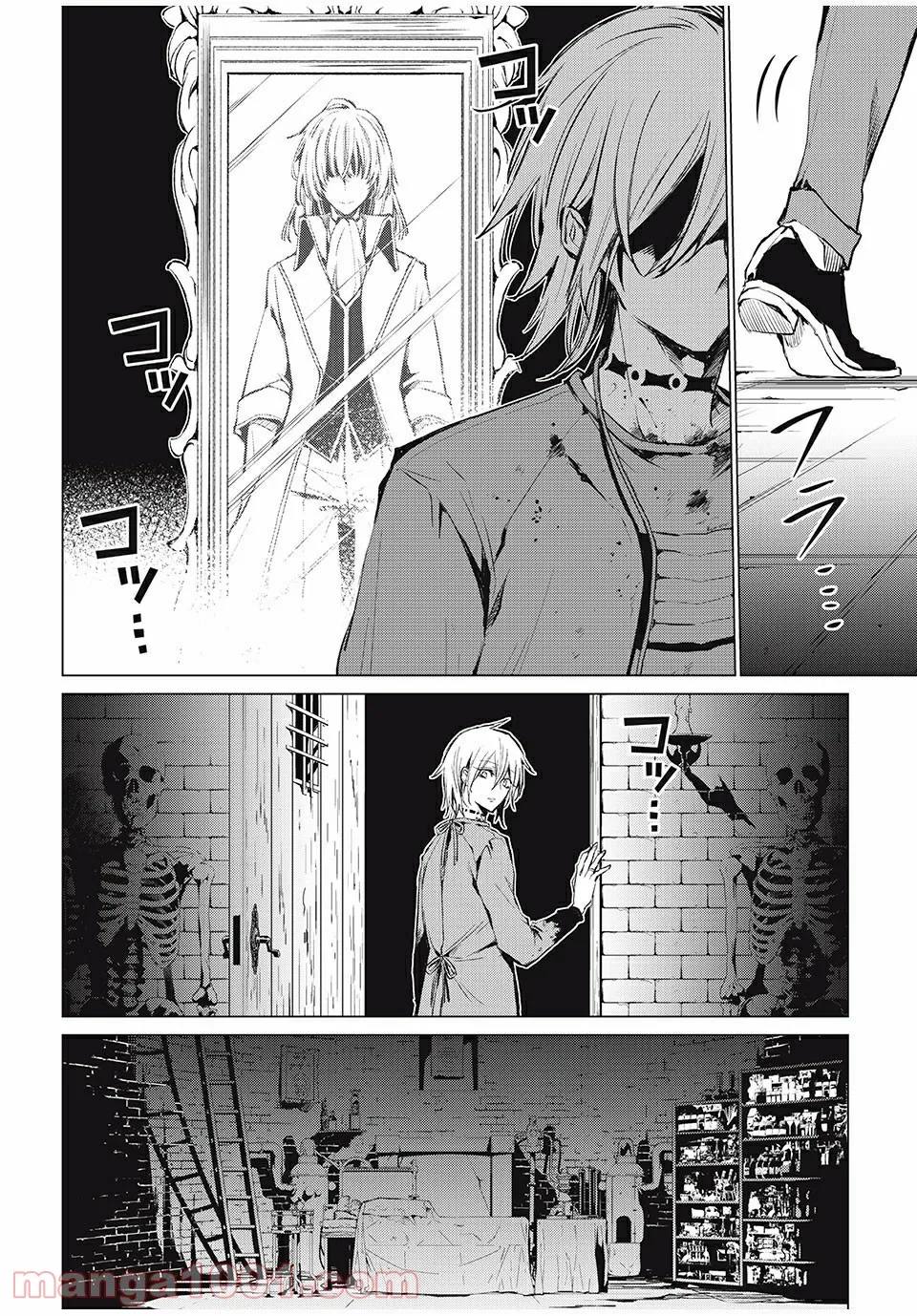 SHAMAN KING FAUST8 永遠のエリザ 第6.3話 - Trang 13