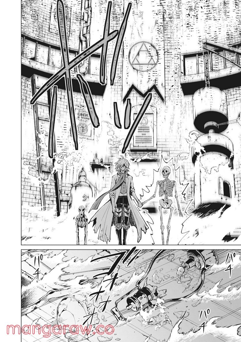 SHAMAN KING FAUST8 永遠のエリザ 第9.3話 - Trang 4