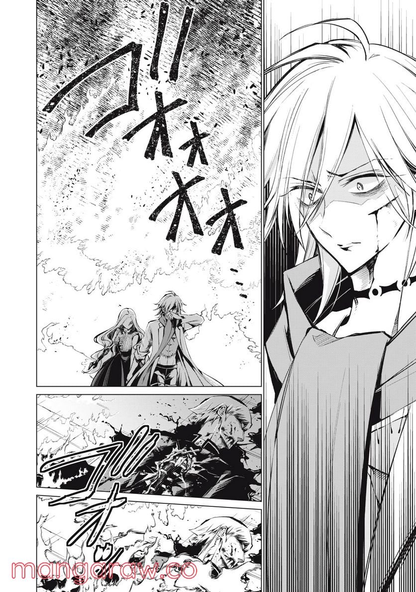 SHAMAN KING FAUST8 永遠のエリザ 第9.4話 - Trang 1