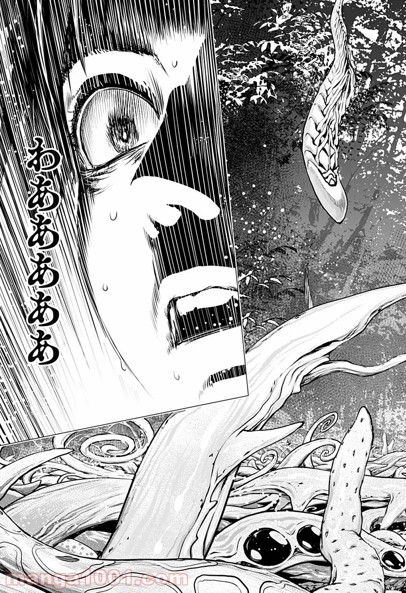 GHOST GIRL　ゴーストガール 第25.5話 - Trang 42
