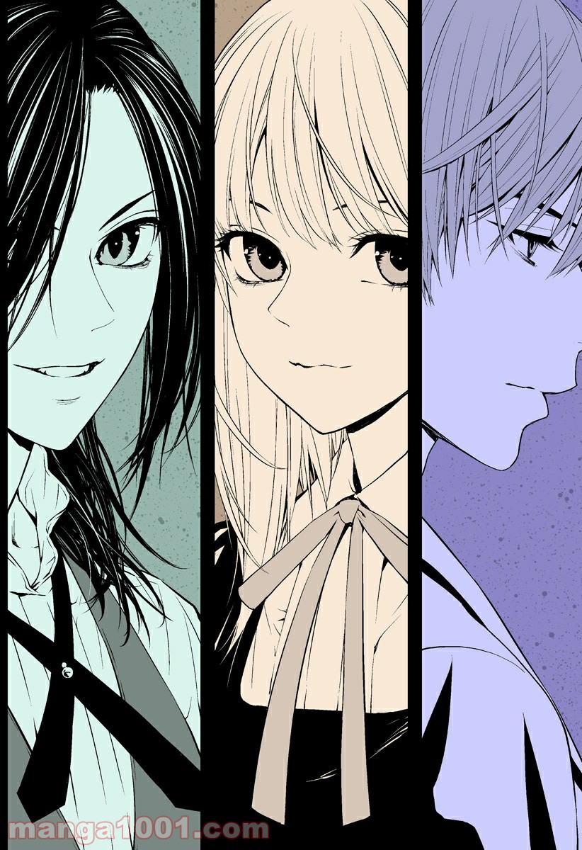 GHOST GIRL　ゴーストガール 第30.5話 - Trang 2