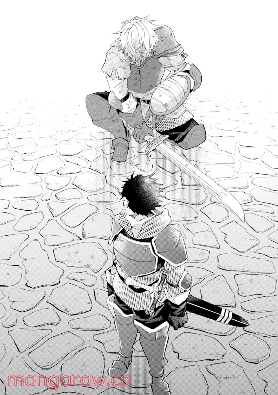 金貨1枚で変わる冒険者生活 第24.1話 - Trang 9