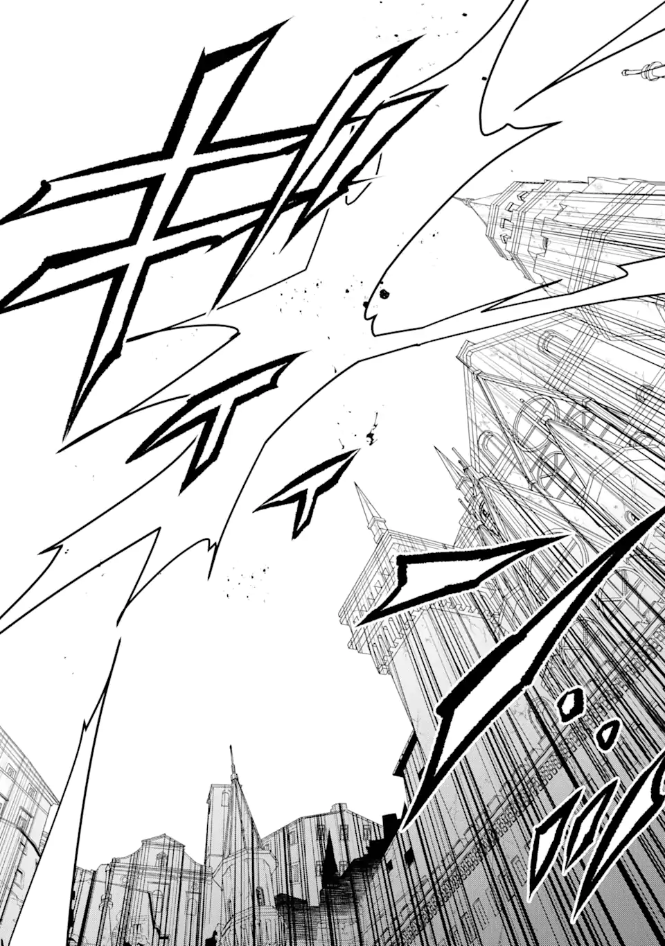 金貨1枚で変わる冒険者生活 第25.1話 - Trang 12