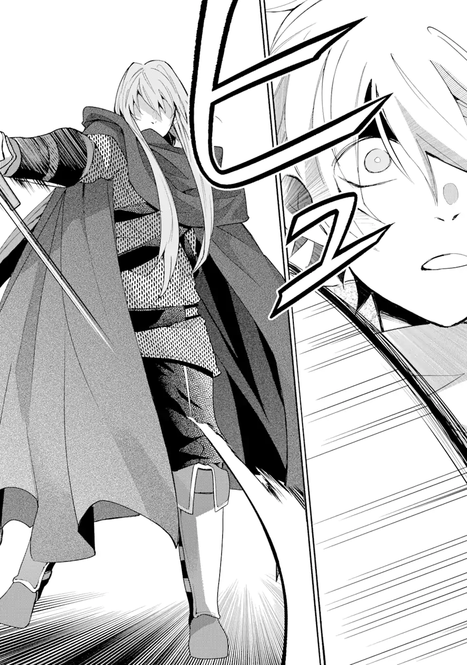 金貨1枚で変わる冒険者生活 第29.1話 - Trang 10
