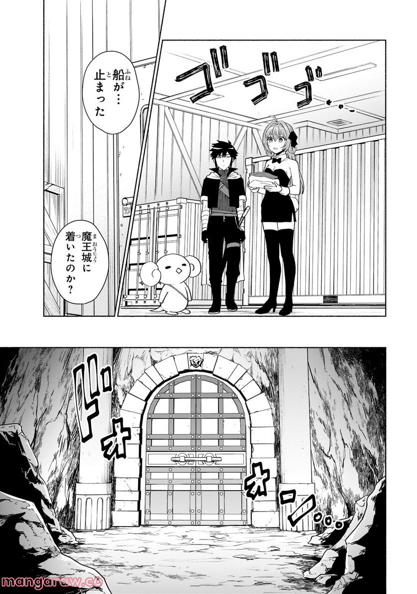 転生したらオレがヒロイン 第42.2話 - Trang 9
