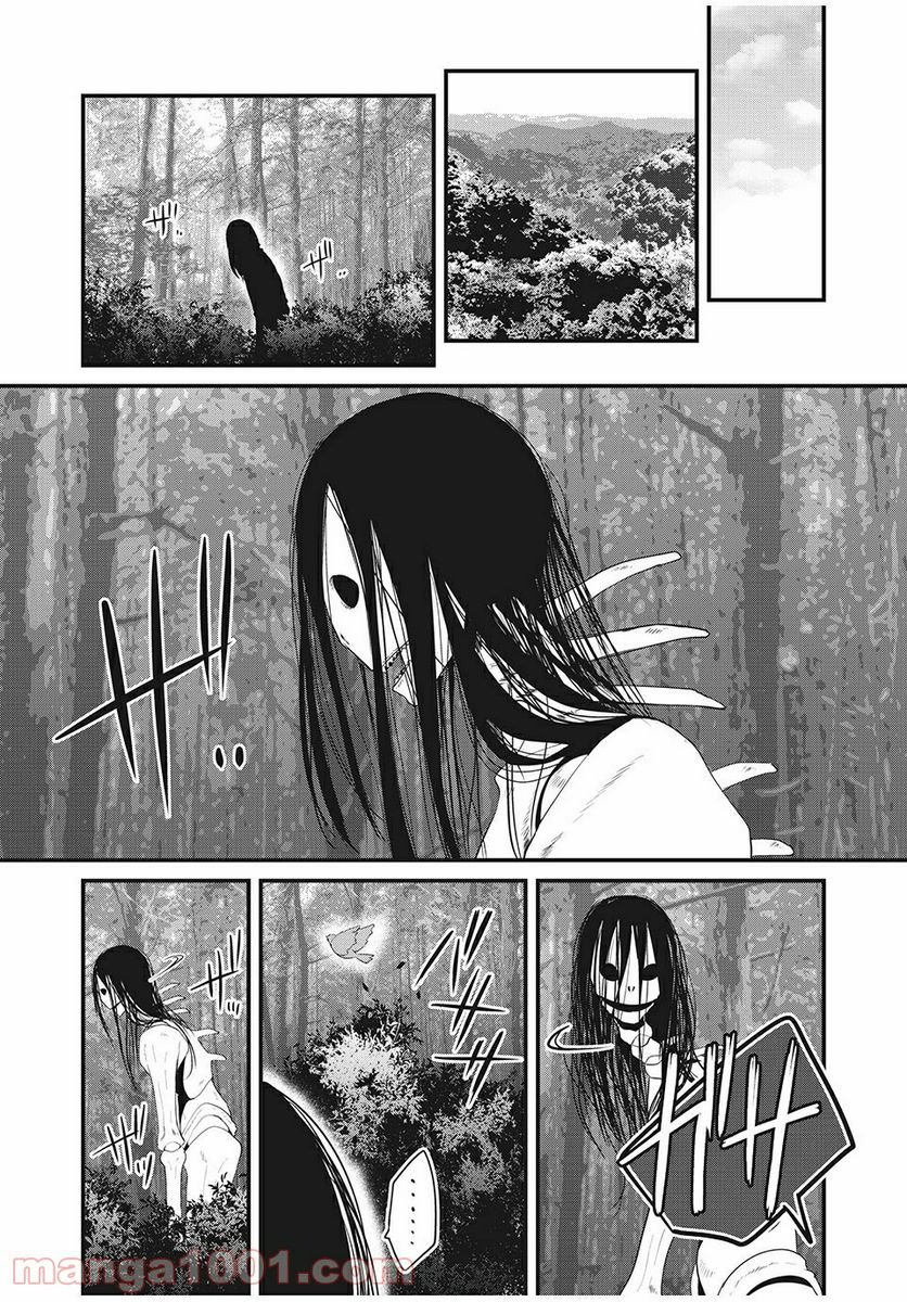 人形～ヒトガタ～ 第16話 - Trang 8
