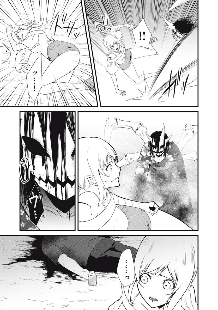 人形～ヒトガタ～ 第34話 - Trang 9