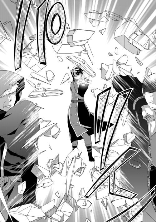 Ｅランクの薬師 第42.1話 - Trang 9