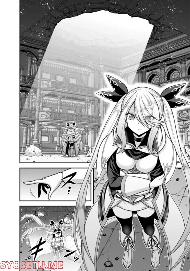 くじ引き特賞:無双ハーレム権 第37.1話 - Trang 6