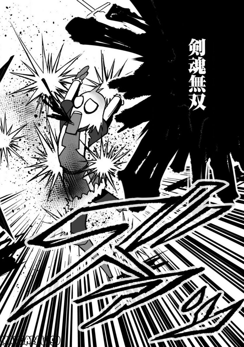 俺だけ選び放題、Ｓ級レアアイテムも壊れスキルも覚醒した【シュレディンガーの猫】で思うがまま！ ～冒険者の俺はレベルも金も稼いで幸せなので、追放してきた連中も自力で頑張ってくれ～ 第15.2話 - Trang 9