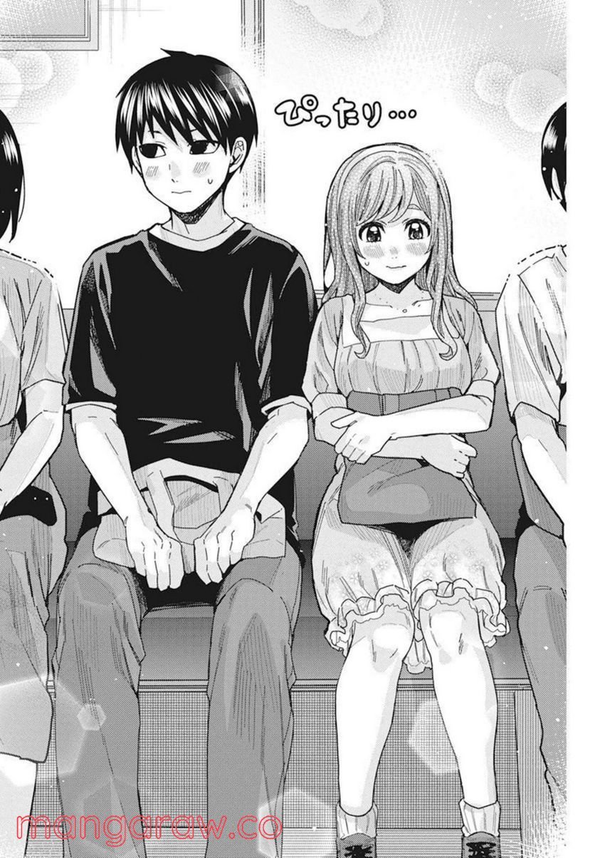 となりの信國さんは俺のことが好きな気がする 第34話 - Trang 12
