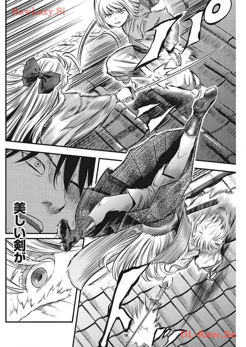 勇気あるものより散れ 第53話 - Trang 10