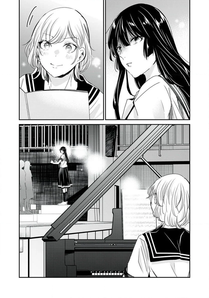 雨夜の月 第28.2話 - Trang 6