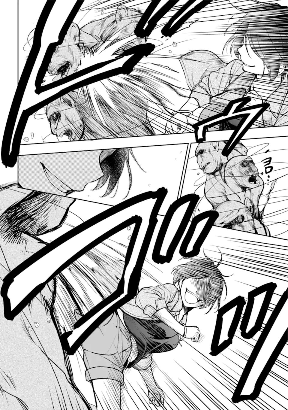 裏世界ピクニック 第53.1話 - Trang 18