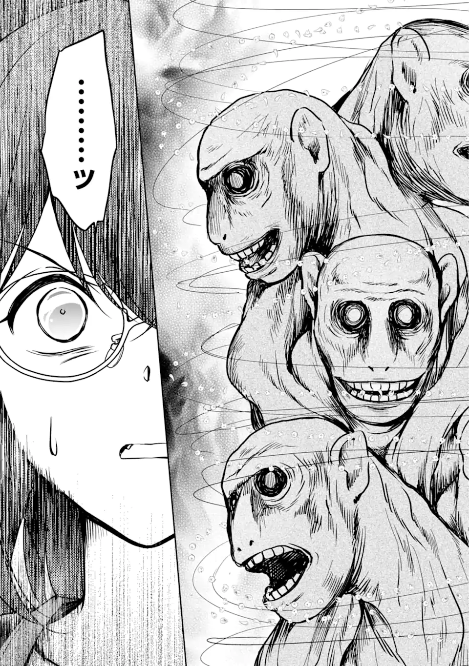 裏世界ピクニック 第53.1話 - Trang 7