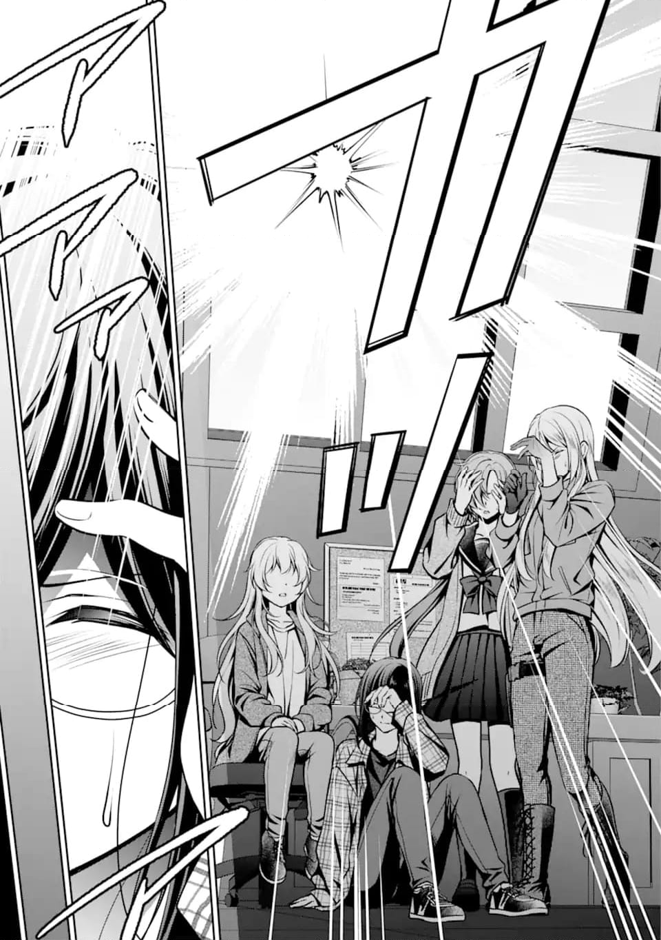 裏世界ピクニック 第62.2話 - Trang 3