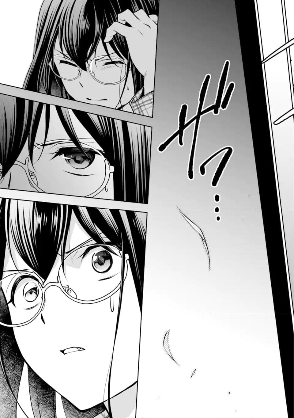 裏世界ピクニック 第62.2話 - Trang 4