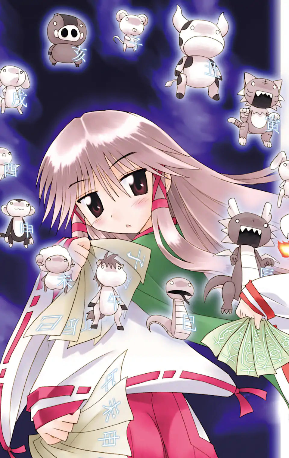 ながされて藍蘭島 第60.1話 - Trang 3