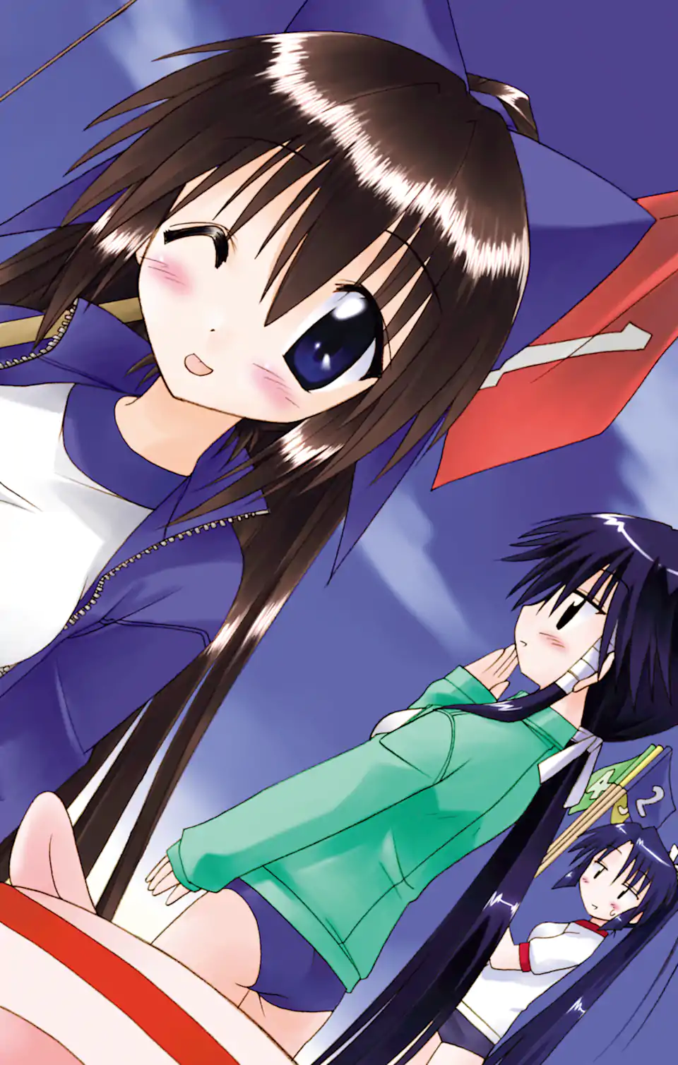 ながされて藍蘭島 第65.1話 - Trang 2