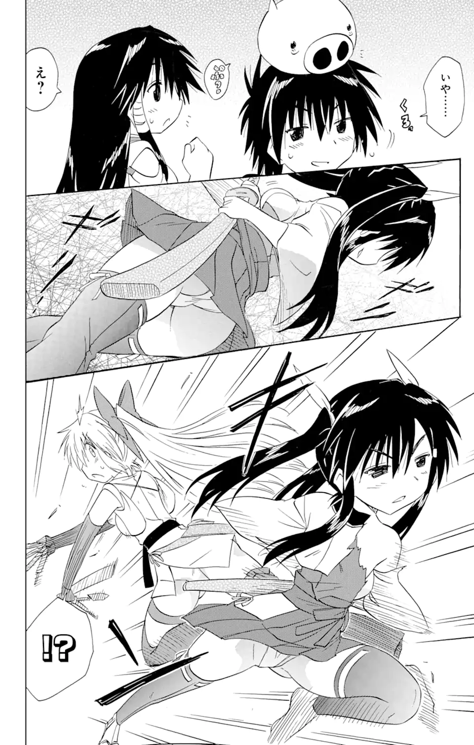 ながされて藍蘭島 第167.1話 - Trang 6