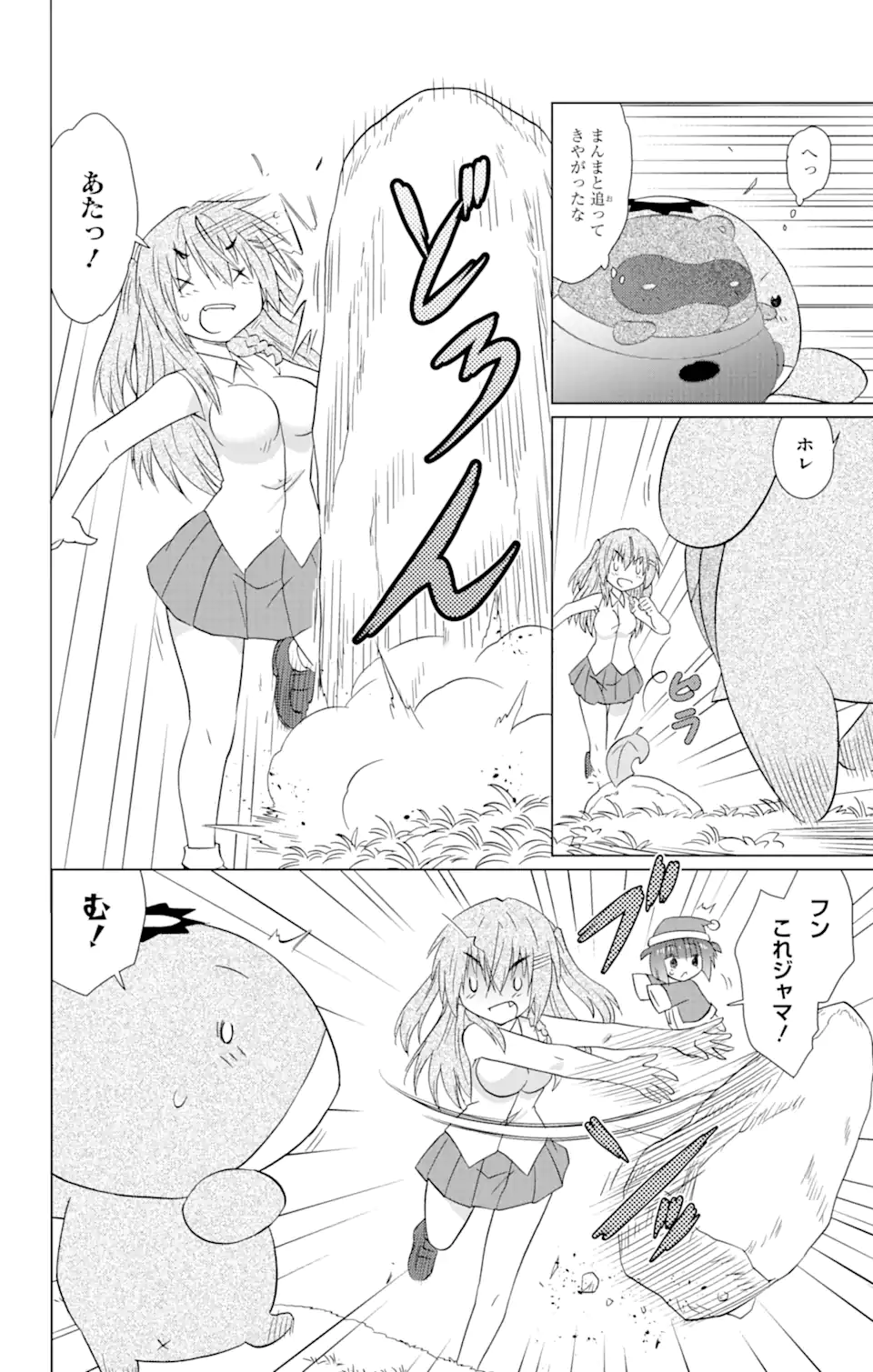 ながされて藍蘭島 - 第218話 - Page 16