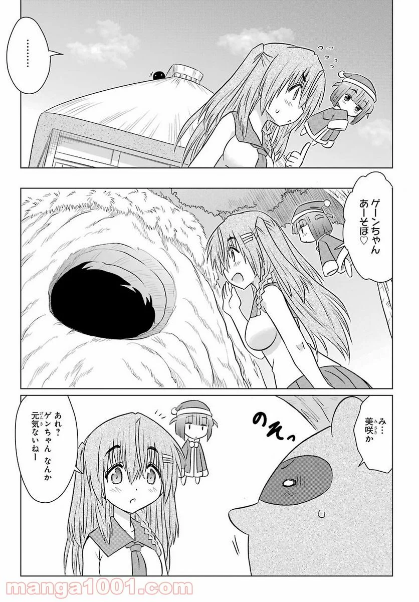 ながされて藍蘭島 - 第234話 - Page 7