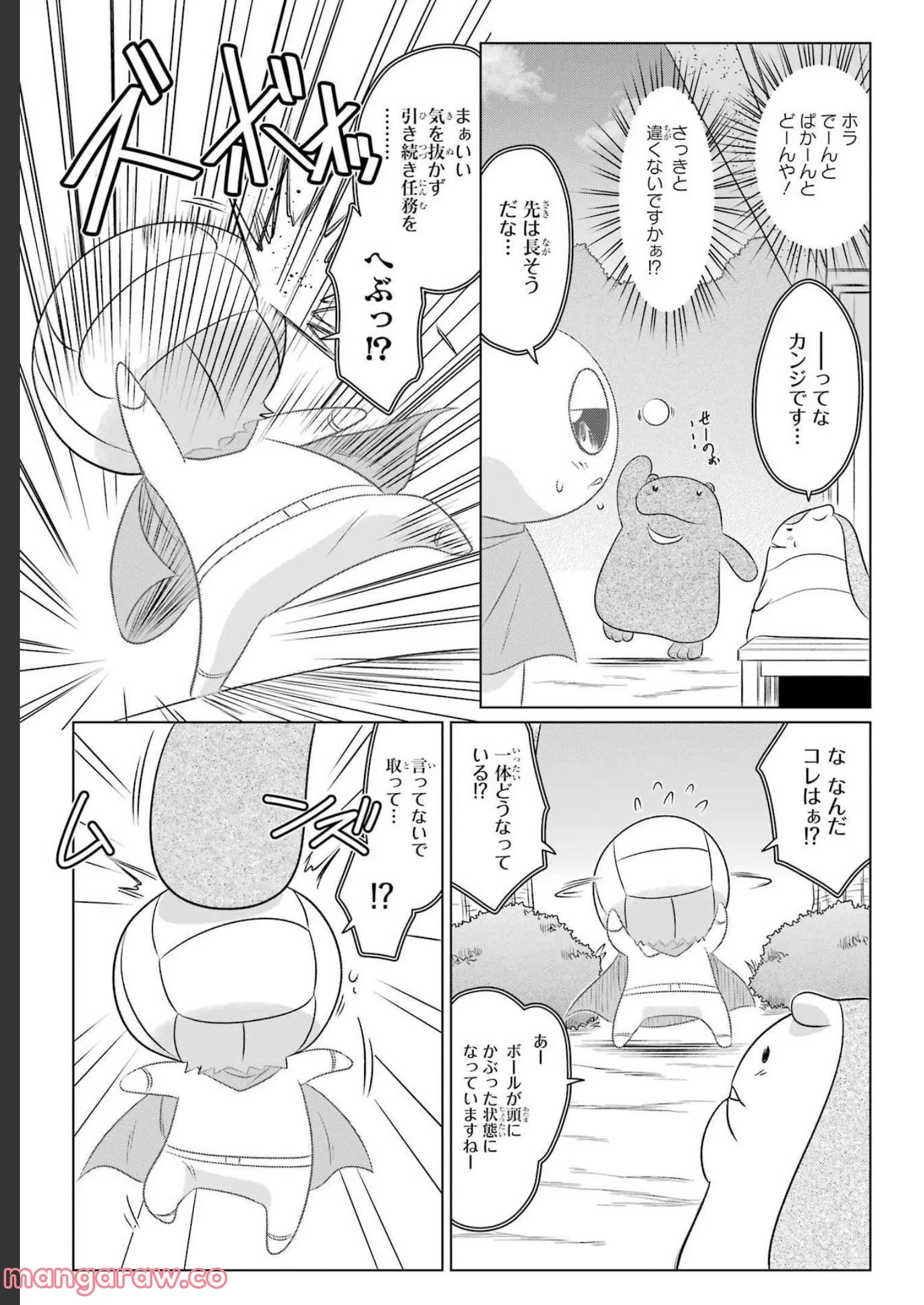 ながされて藍蘭島 - 第244話 - Page 16