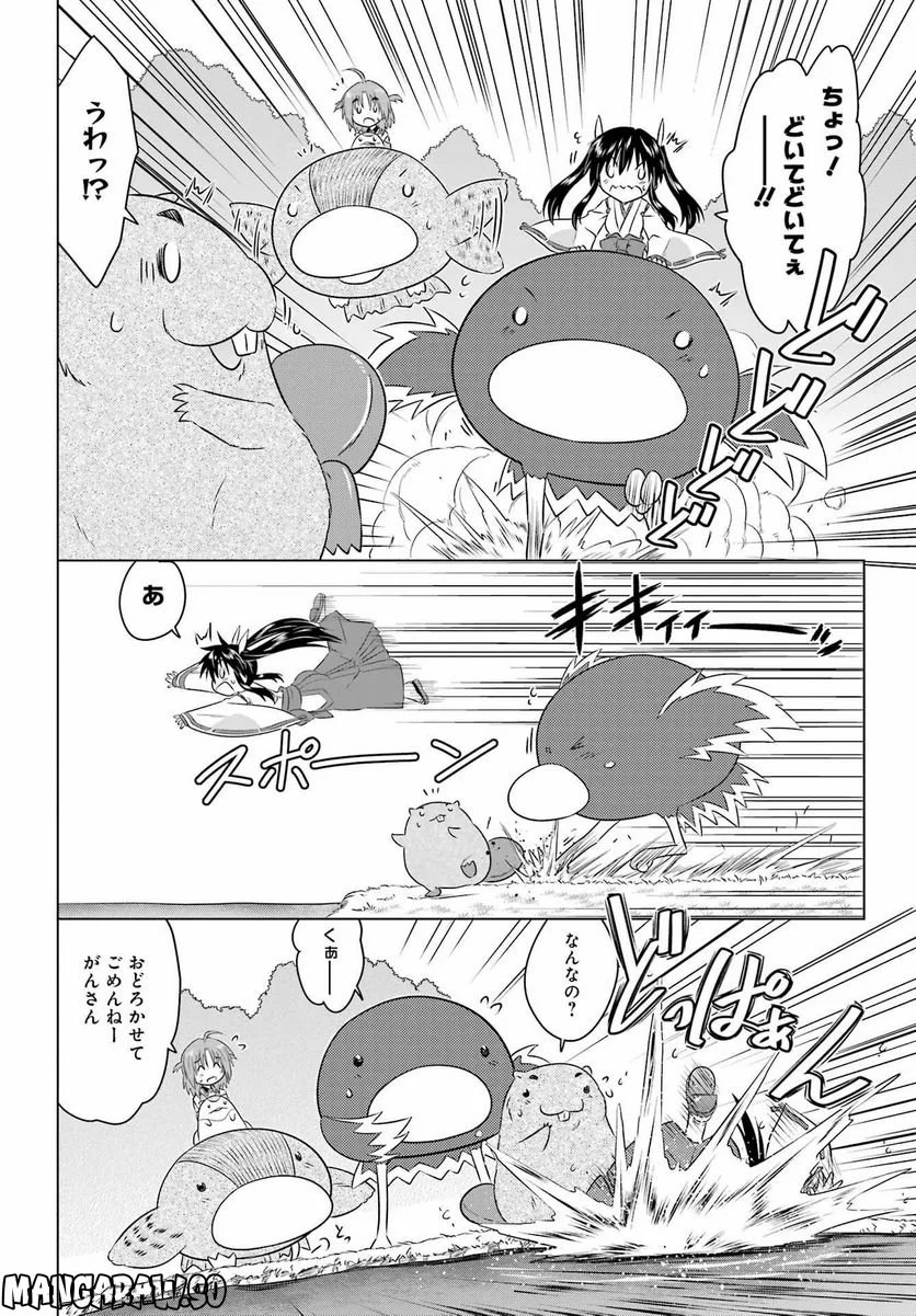 ながされて藍蘭島 - 第247話 - Page 6