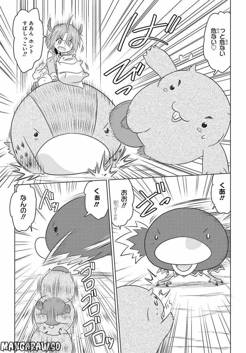 ながされて藍蘭島 - 第248話 - Page 19