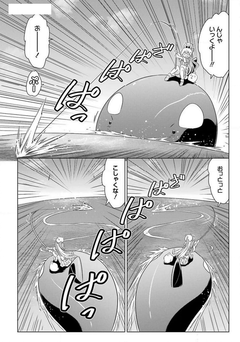 ながされて藍蘭島 - 第264話 - Page 19