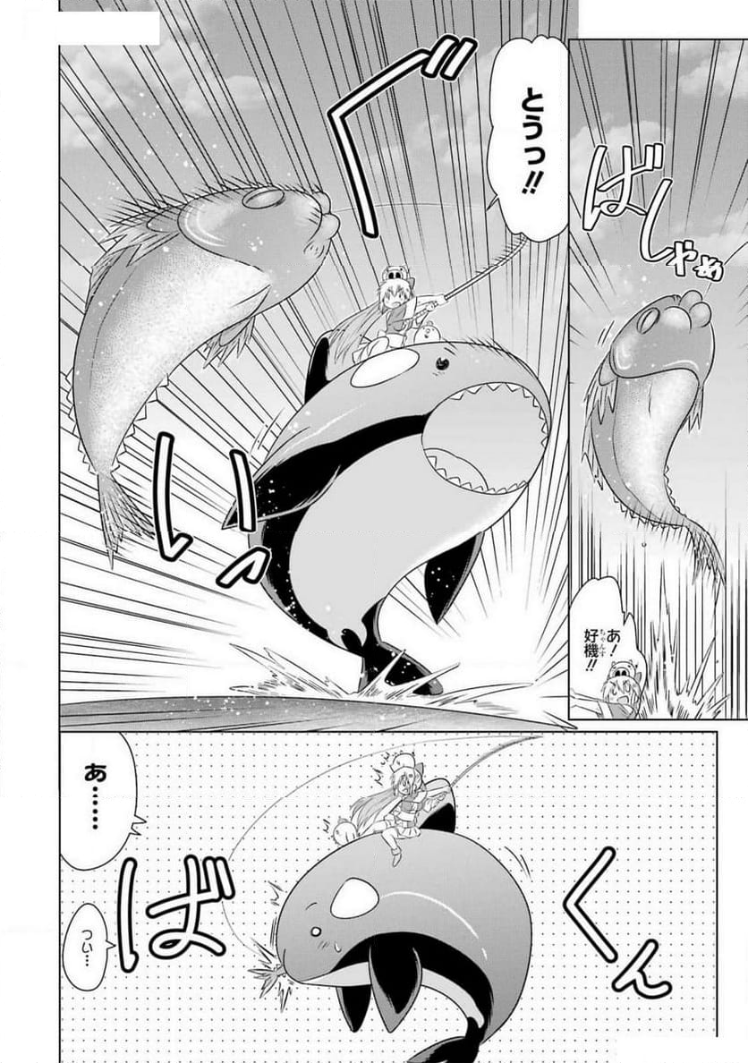 ながされて藍蘭島 - 第264話 - Page 20