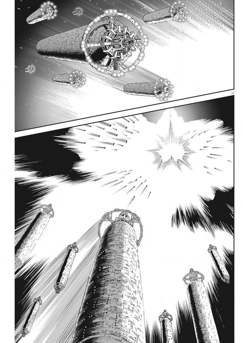 機動戦士ガンダム サンダーボルト - 第192話 - Page 17