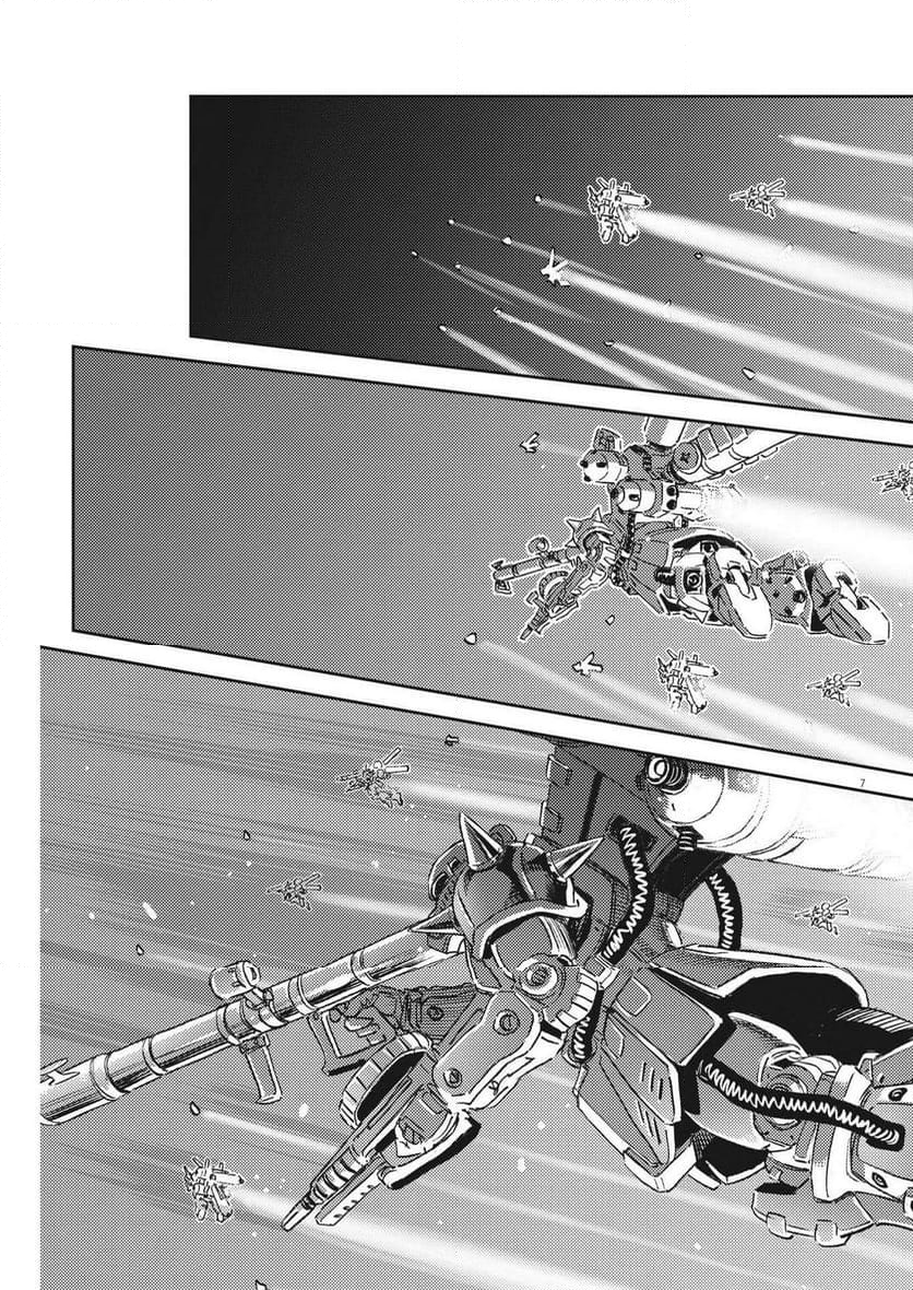 機動戦士ガンダム サンダーボルト - 第193話 - Page 7