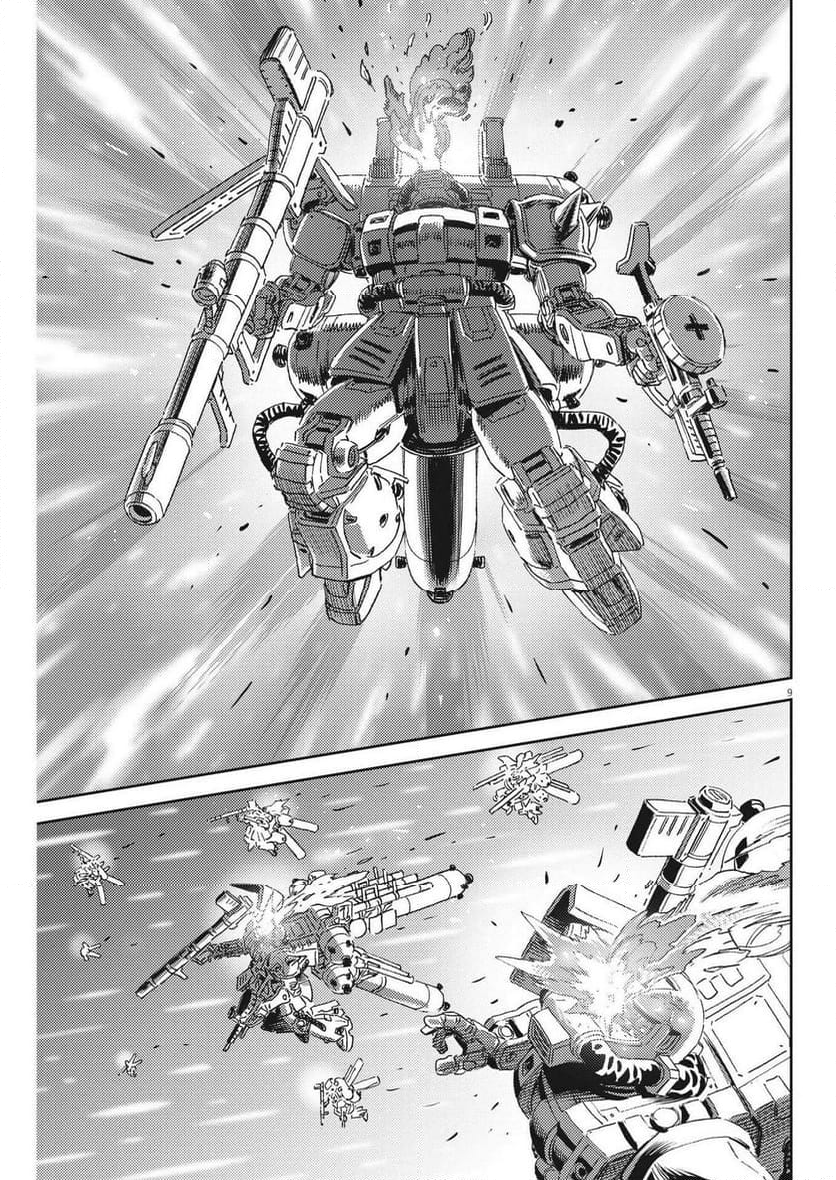 機動戦士ガンダム サンダーボルト - 第193話 - Page 9