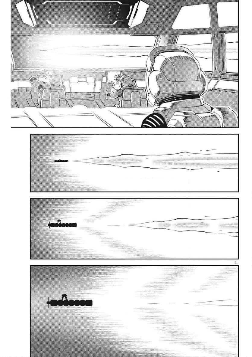 機動戦士ガンダム サンダーボルト - 第194話 - Page 21