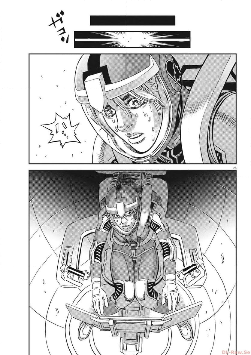 機動戦士ガンダム サンダーボルト - 第197話 - Page 25