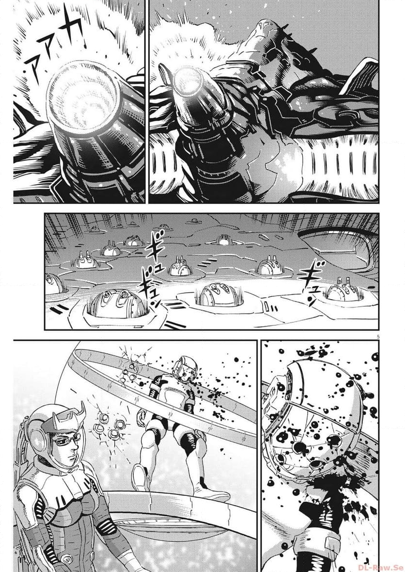 機動戦士ガンダム サンダーボルト - 第197話 - Page 5