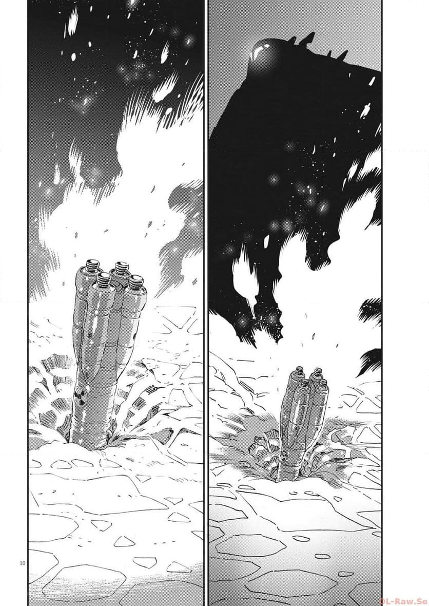 機動戦士ガンダム サンダーボルト - 第197話 - Page 10