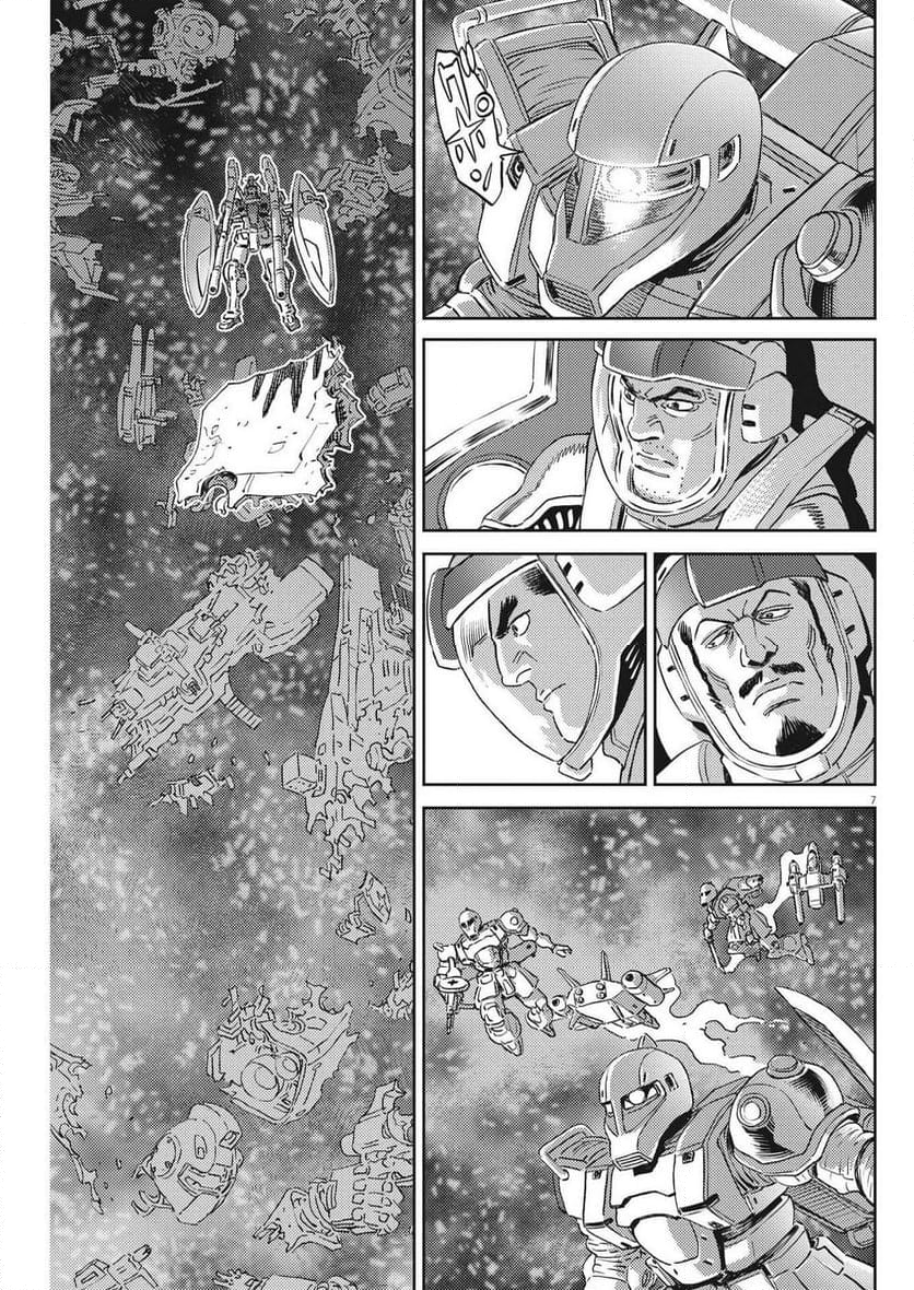 機動戦士ガンダム サンダーボルト - 第199話 - Page 7