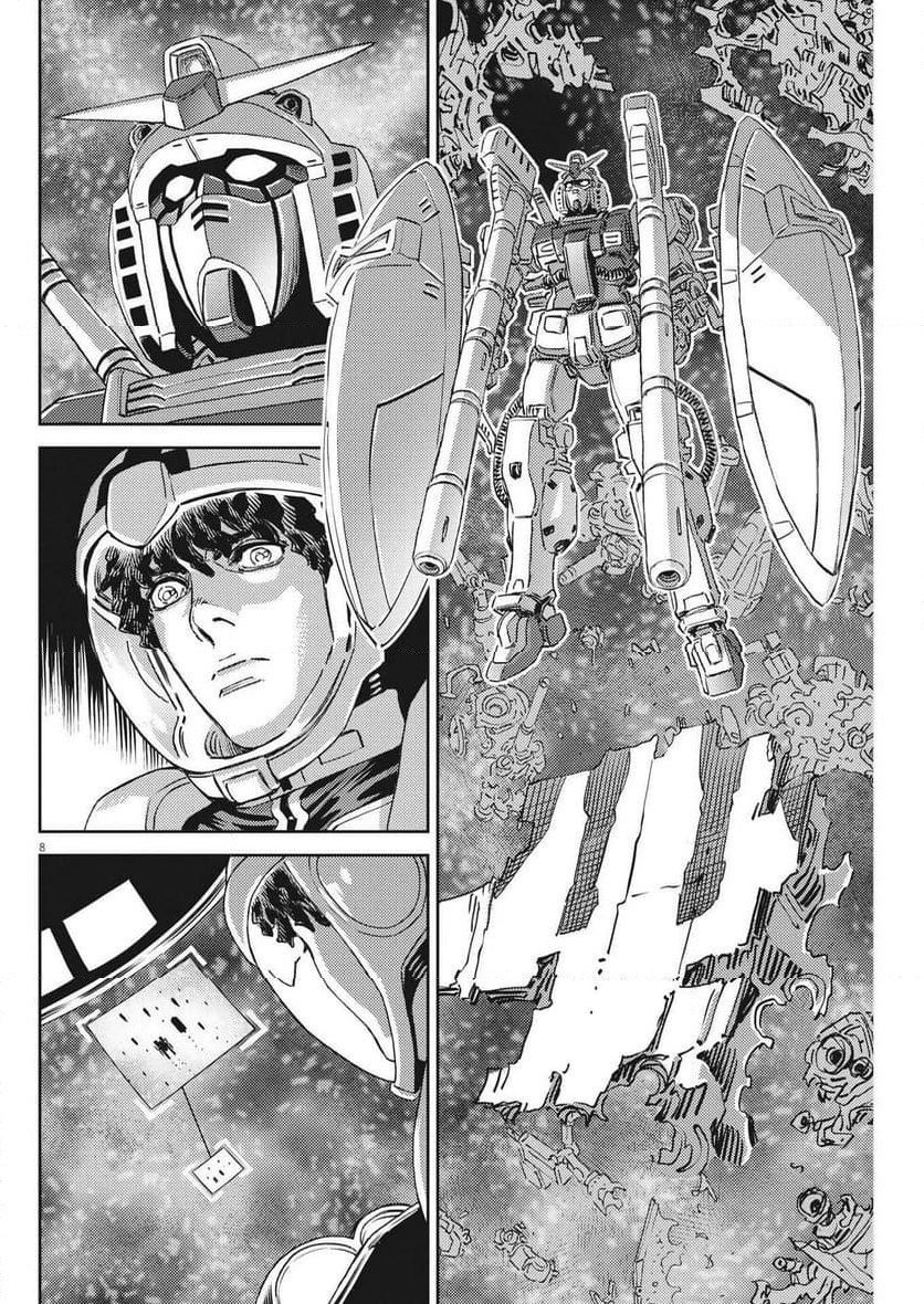 機動戦士ガンダム サンダーボルト - 第199話 - Page 8