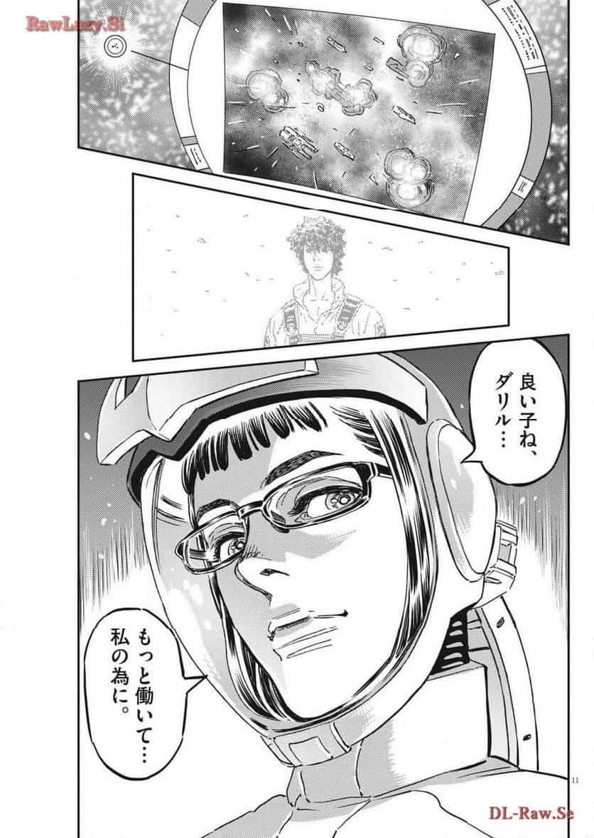 機動戦士ガンダム サンダーボルト - 第202話 - Page 11