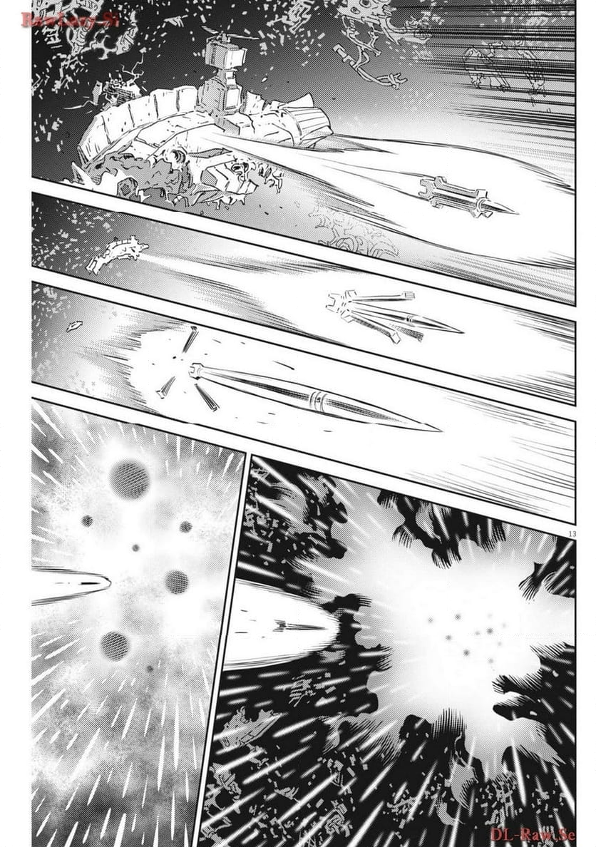 機動戦士ガンダム サンダーボルト - 第204話 - Page 13