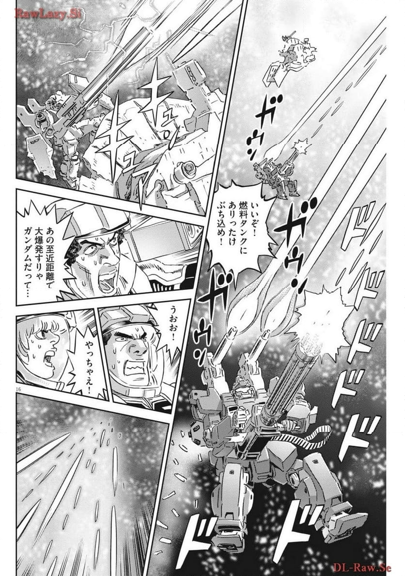 機動戦士ガンダム サンダーボルト - 第204話 - Page 16