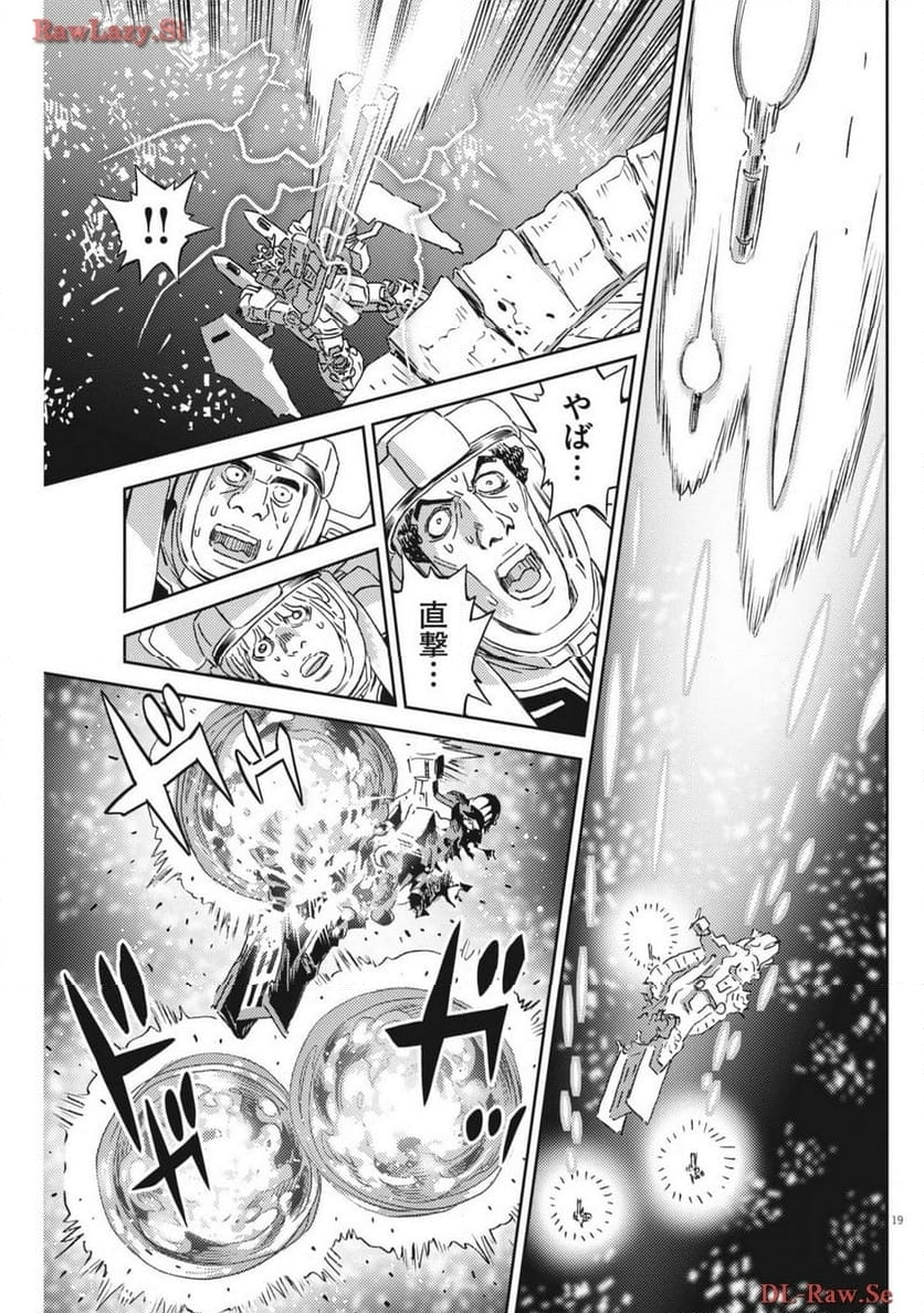 機動戦士ガンダム サンダーボルト - 第204話 - Page 19