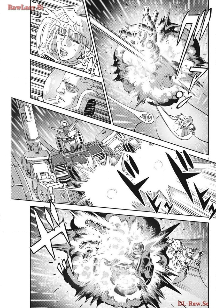 機動戦士ガンダム サンダーボルト - 第204話 - Page 5